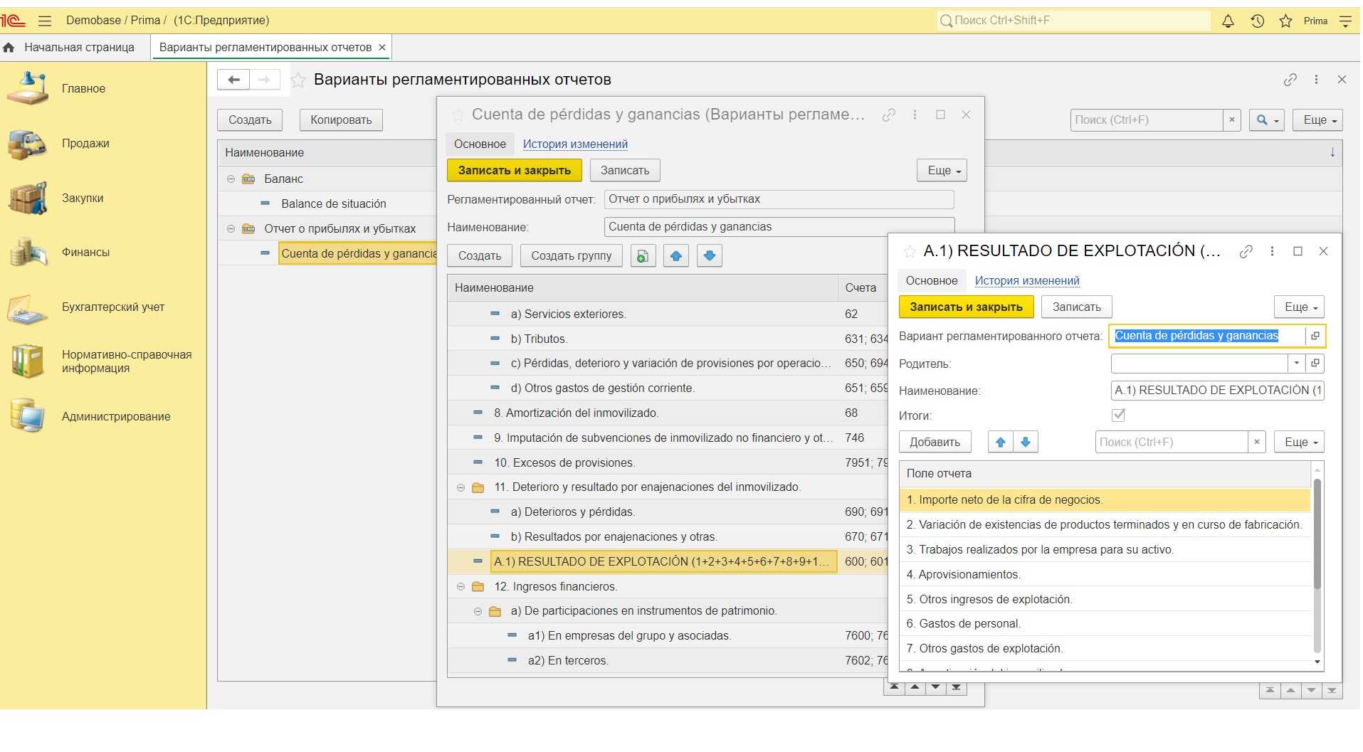 VariantesCuentasAnualesRu