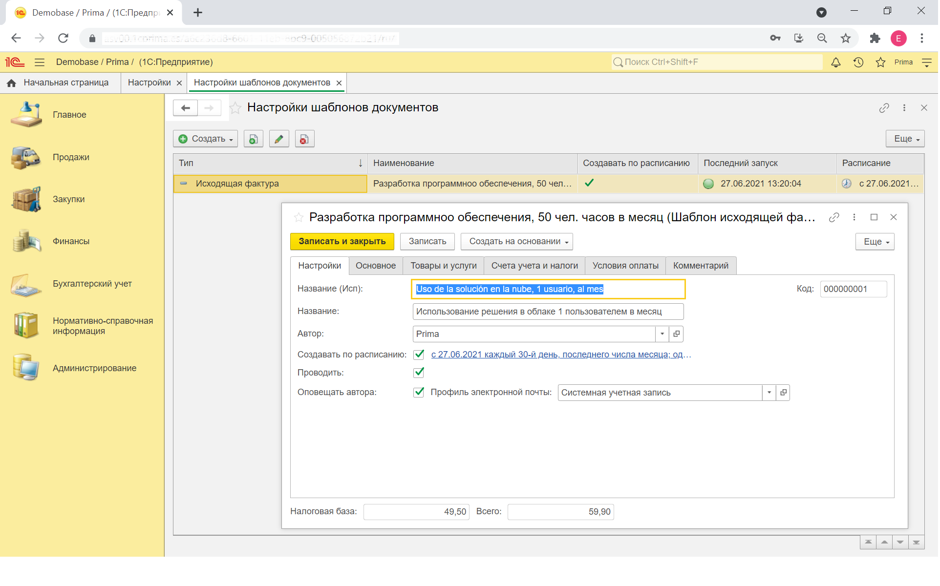 DocumentosProgramados